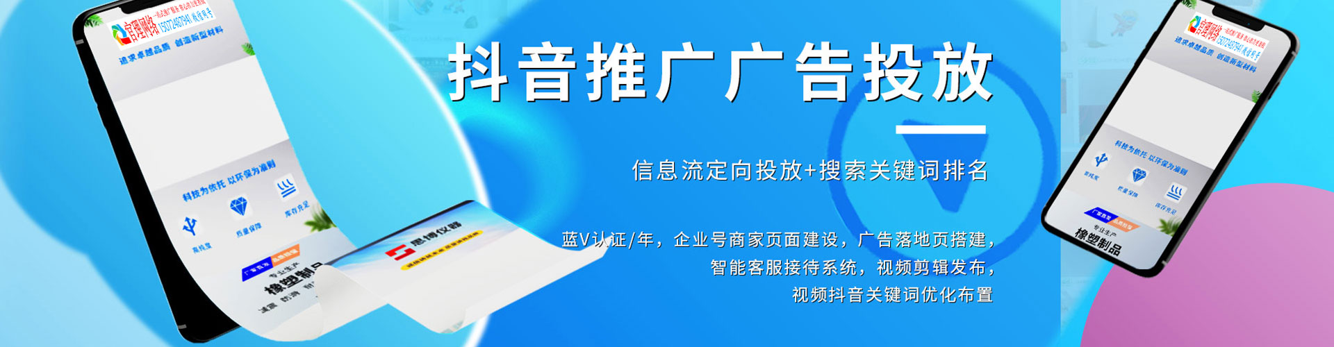 岳普湖sem专员