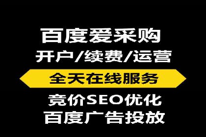 SEM网络推广在教育培训行业的应用