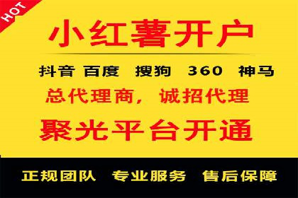 百度竞价推广公司案例探讨：如何优化广告创意