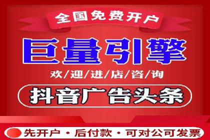 竞价广告优化：网络推广的秘诀